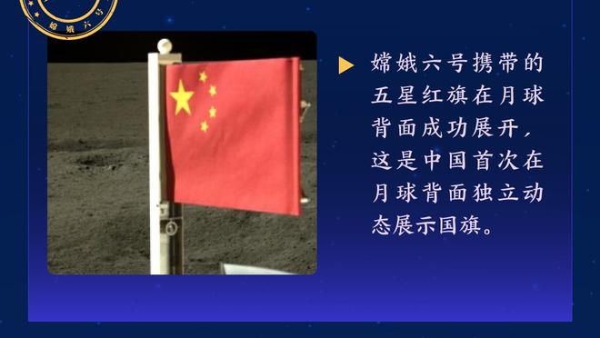 险些送大礼？琼阿梅尼犹犹豫豫被断，随后起身封堵对手射门